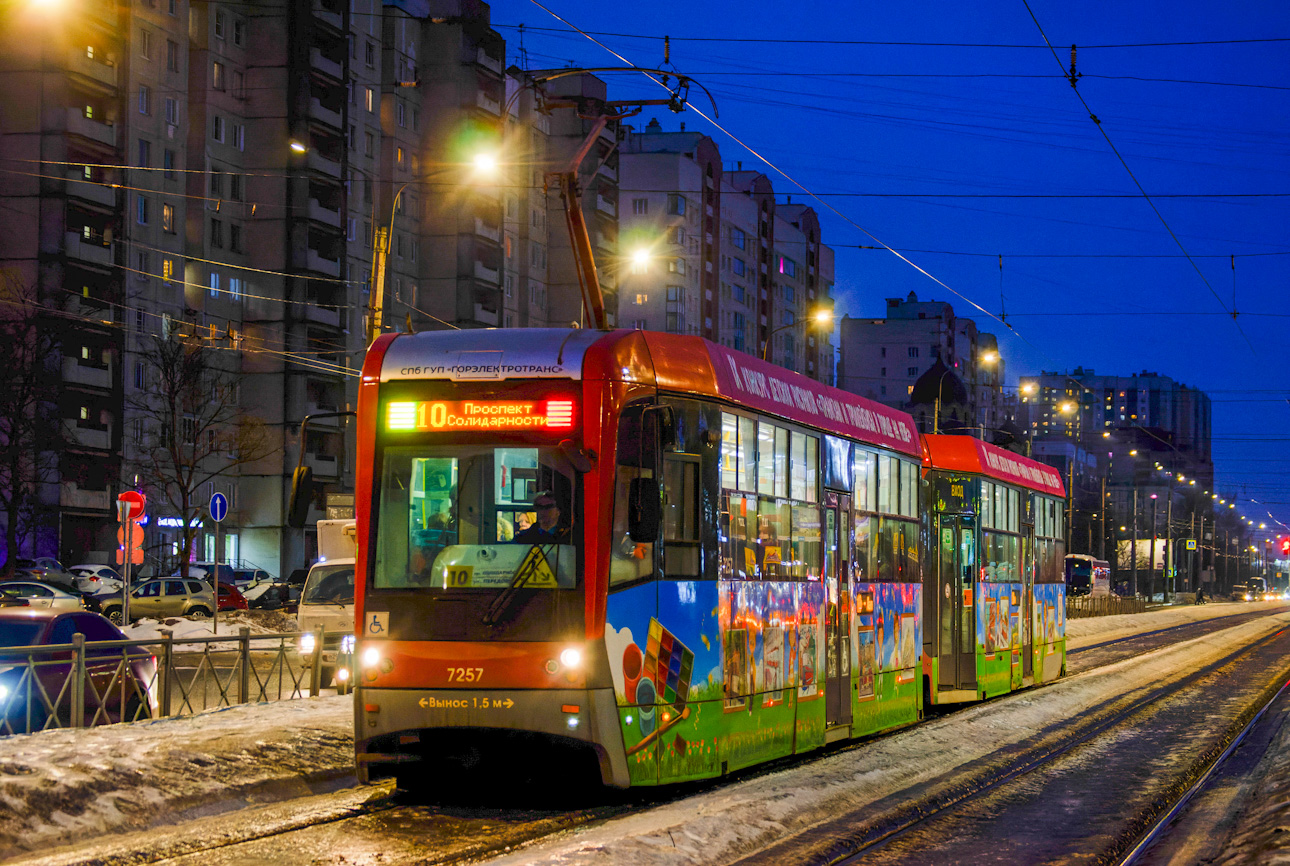 Санкт-Петербург, ЛМ-68М3 № 7257 Санкт-Петербург, ЛМ-68М3 № 7257