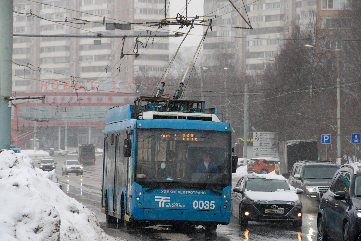 希姆基, Trolza-5265.00 “Megapolis” # 0035