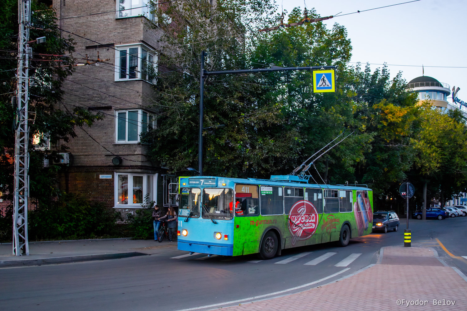 伊萬諾沃, ZiU-682G [G00] # 411