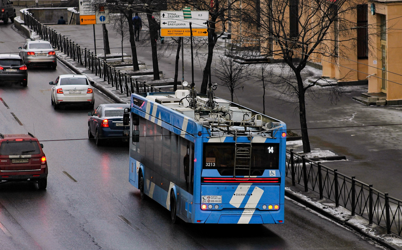 Санкт-Петербург, ПКТС-6281.00 «Адмирал» № 3213