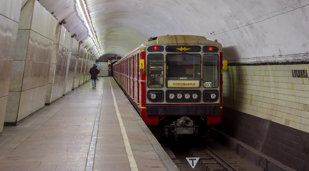 Москва, 81-717.5М (МВМ) № 2764