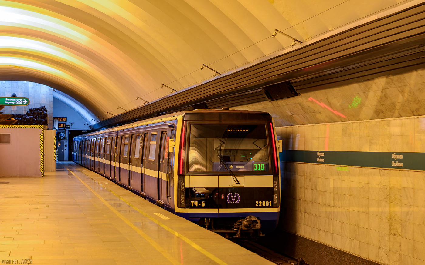 Санкт-Петербург, 81-722 «Юбилейный» № 22001