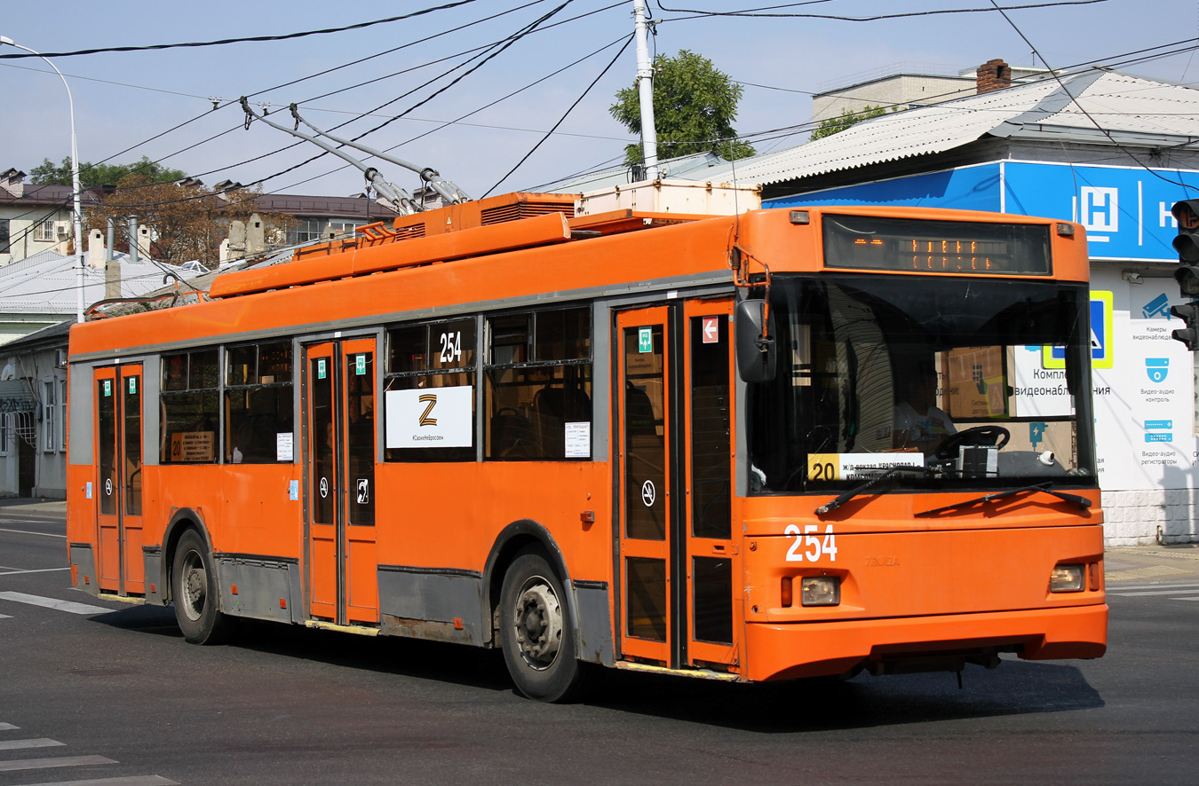 Краснодар, Тролза-5275.07 «Оптима» № 254