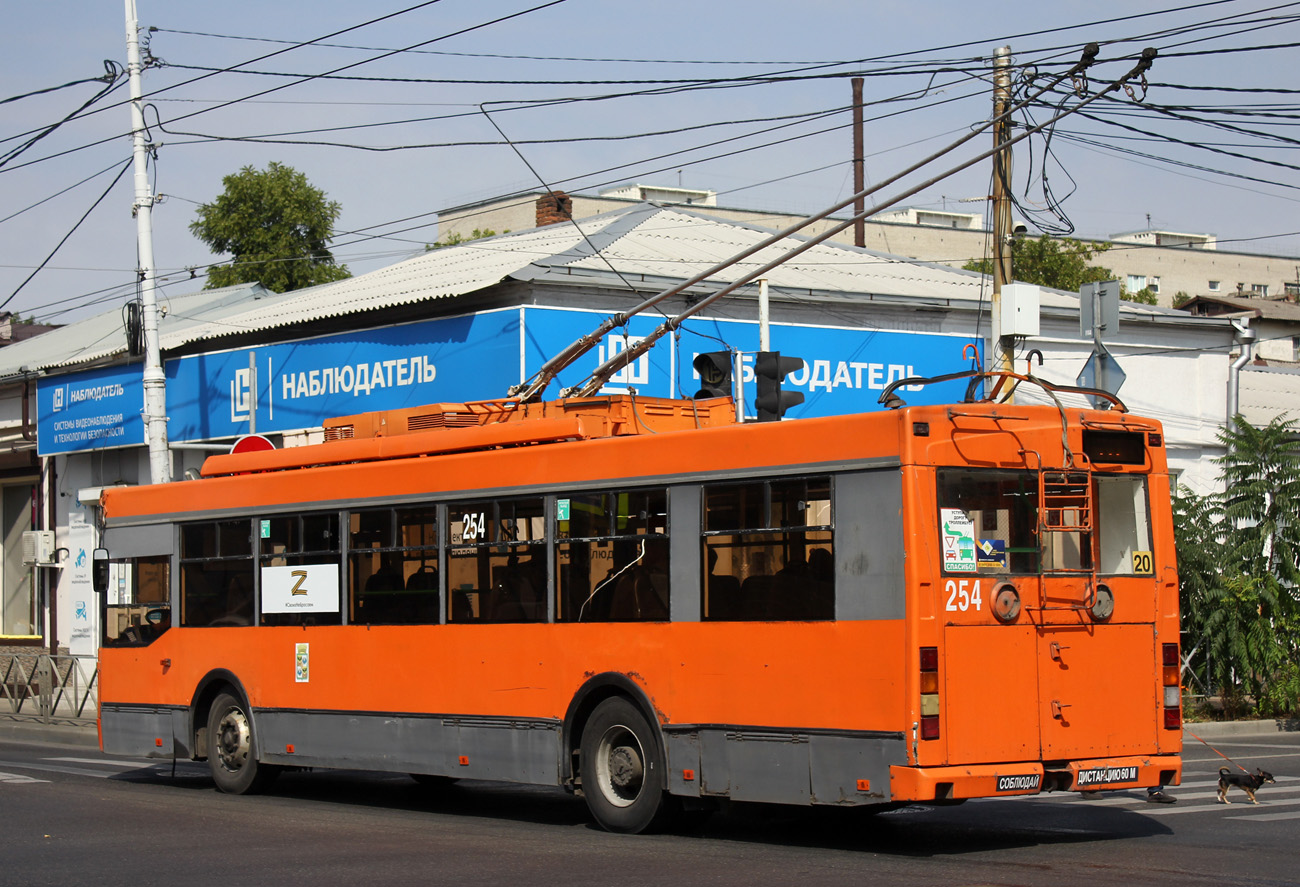 Краснодар, Тролза-5275.07 «Оптима» № 254