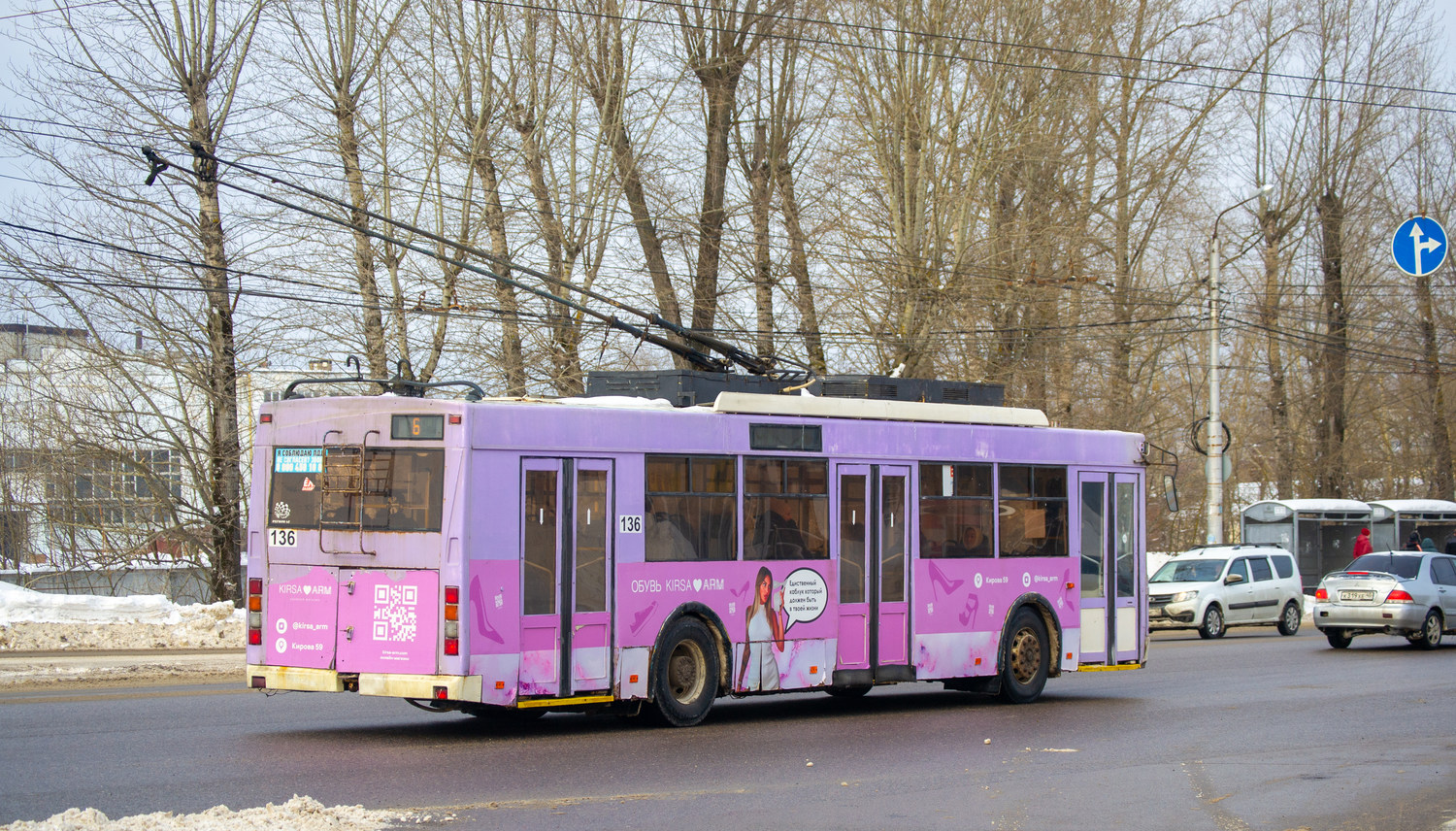 Калуга, Тролза-5275.03 «Оптима» № 136