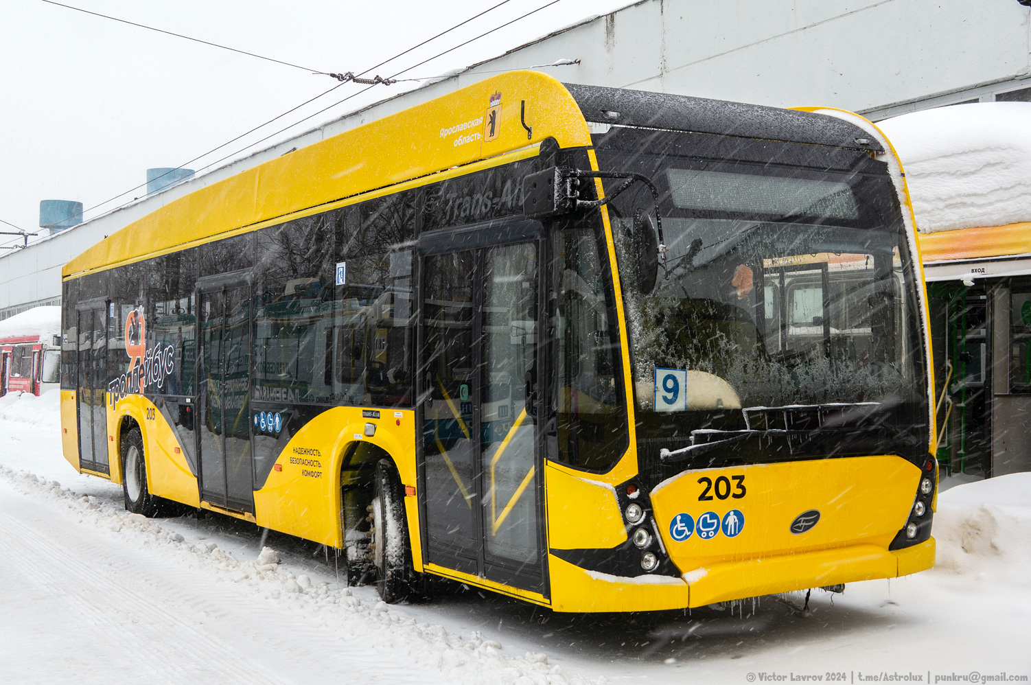 Jarosław, VMZ-5298.01 “Avangard” Nr 203