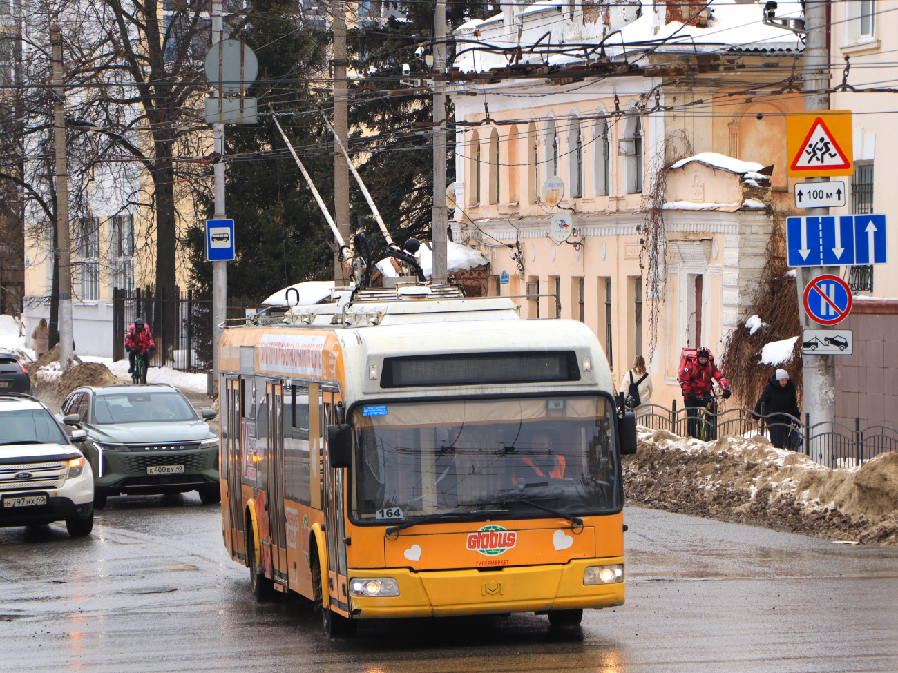 Kaluga, BKM 321 nr. 164