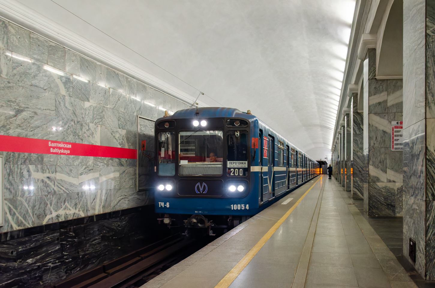 Санкт-Петербург, 81-717.5 (ЛВЗ/ВМ) № 10054