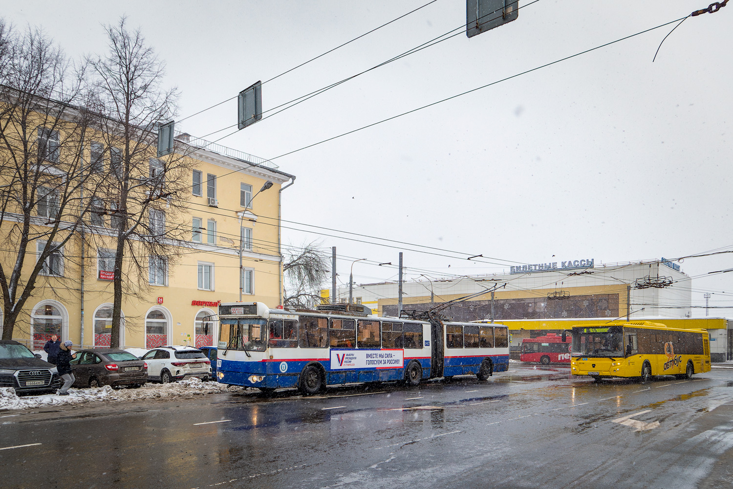 Ярославль, Тролза-62052.01 [62052Б] № 147; Ярославль — Заказная поездка на троллейбусе Тролза-62052.01 № 147 — 25.02.2024