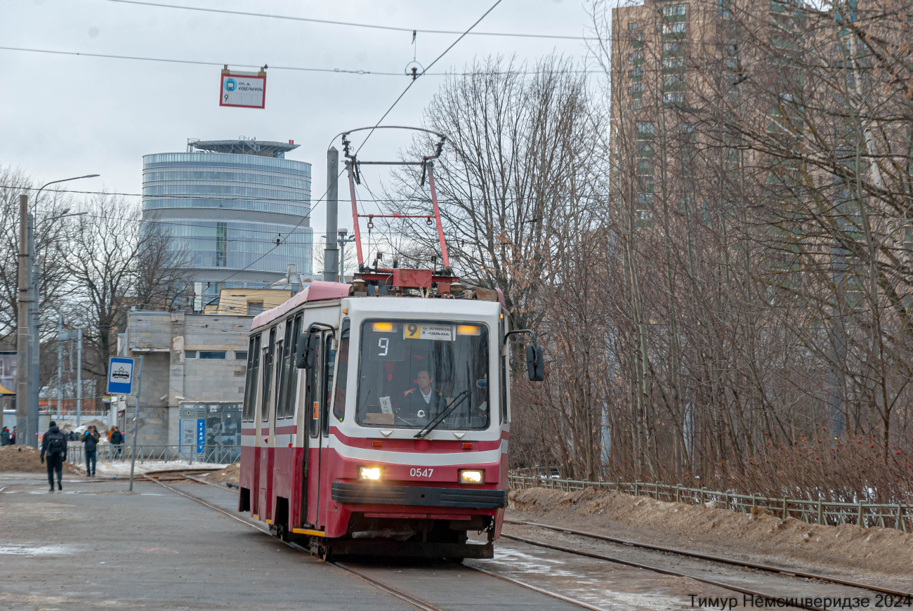 Санкт-Петербург, 71-134А (ЛМ-99АВ) № 0547