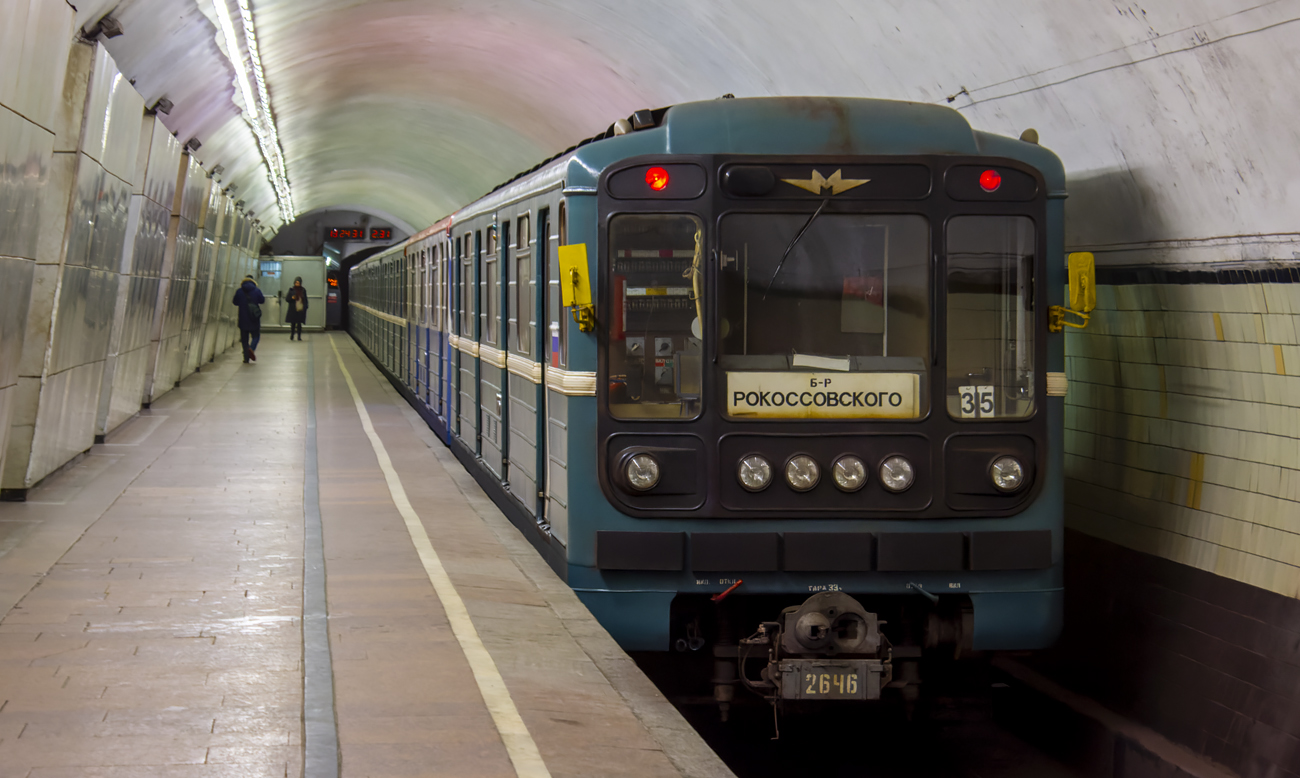 Moscow, 81-717.5М (MVM) № 2646