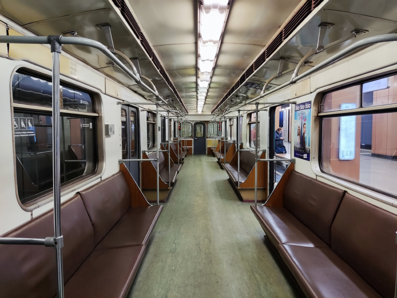 Москва, 81-717.5 (ЛВЗ/ВМ) № 10167