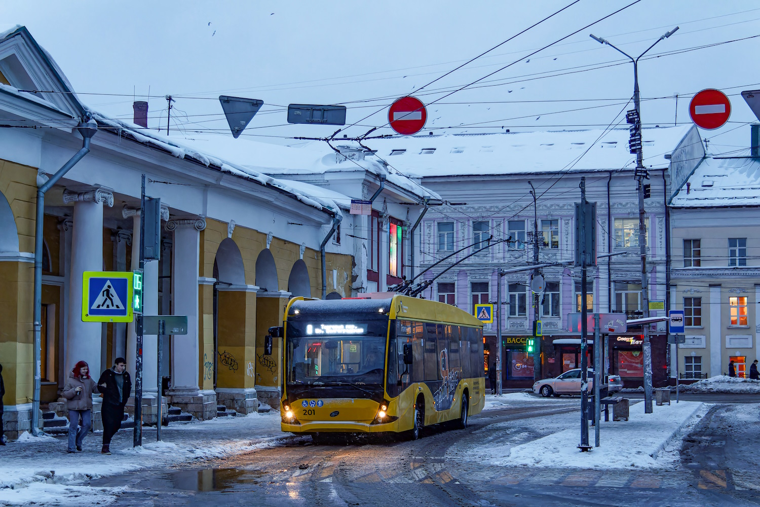 Jarosław, VMZ-5298.01 “Avangard” Nr 201