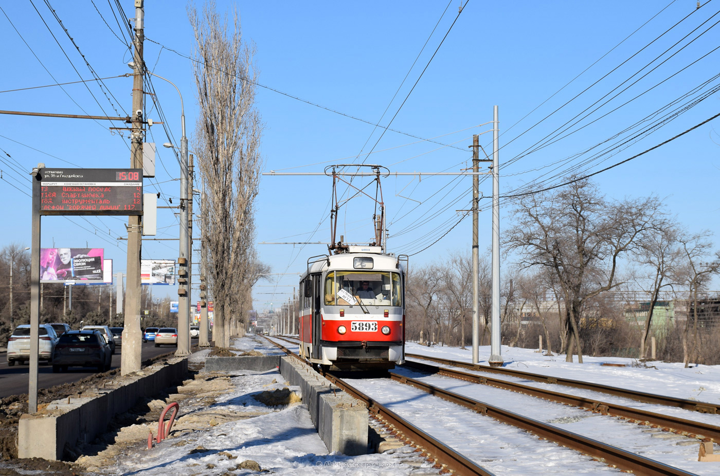 Volgograd, MTTA-2 N°. 5893