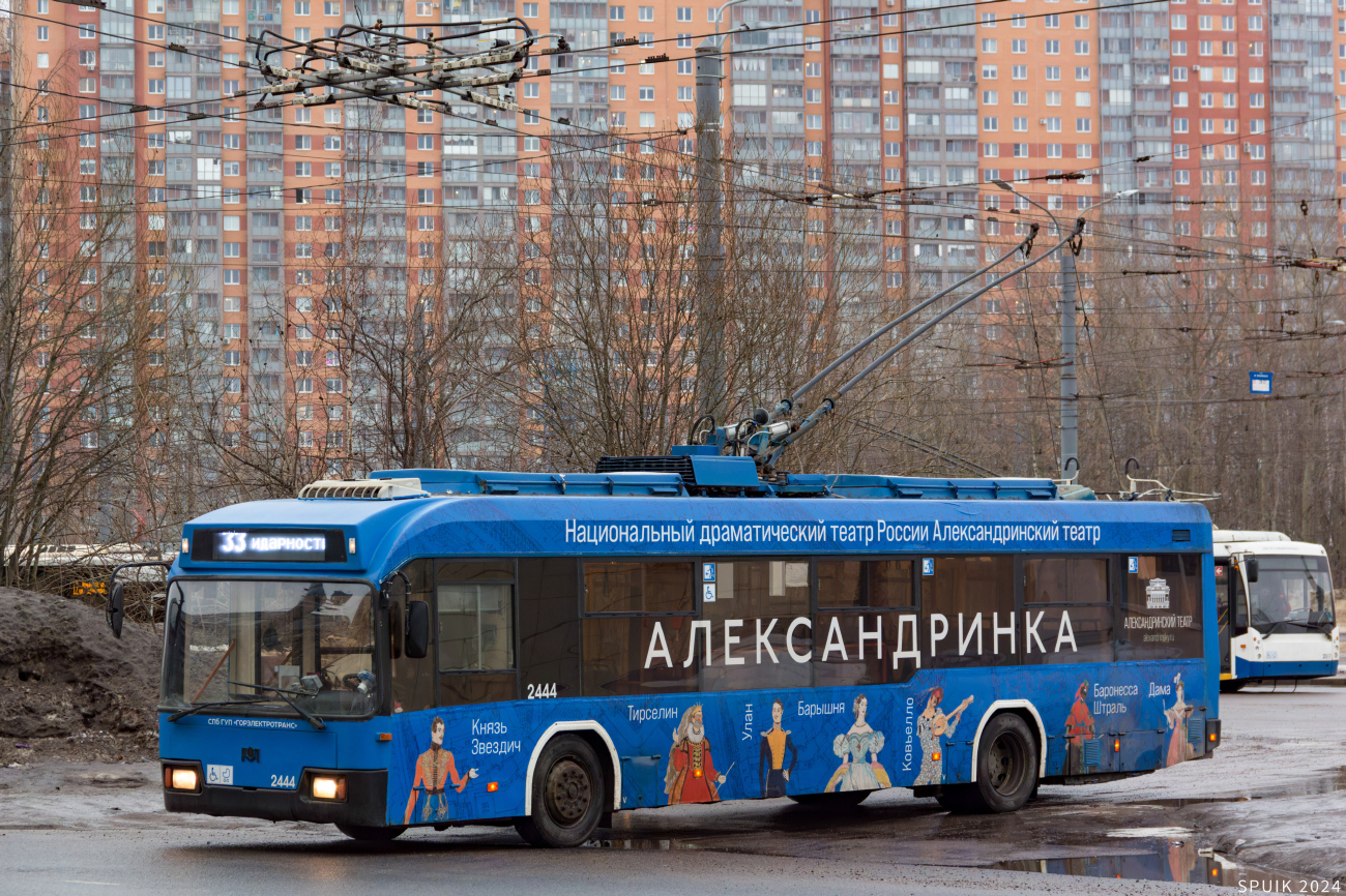 Sanktpēterburga, BKM 321 № 2444