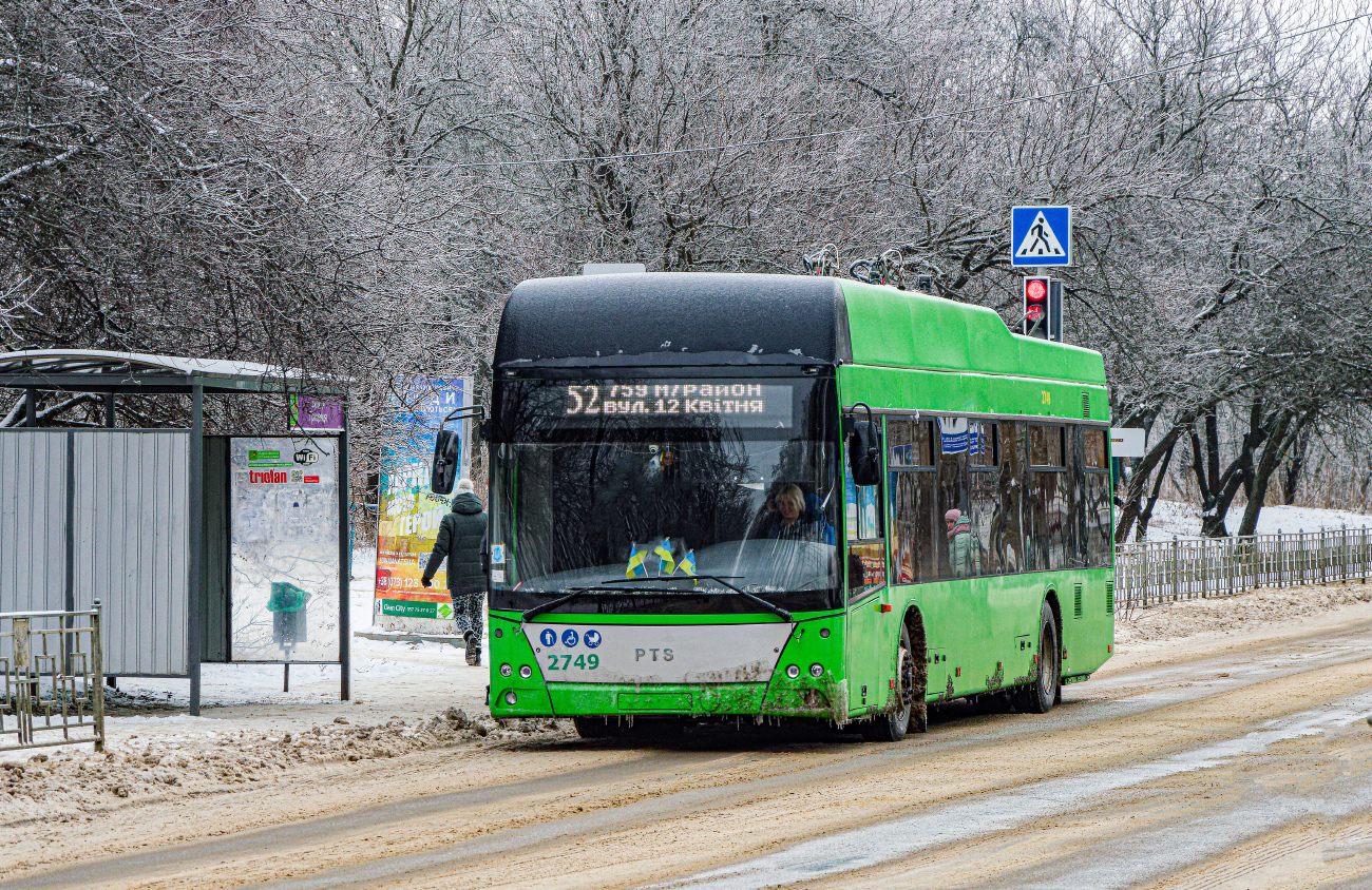 Харьков, PTS 12 № 2749