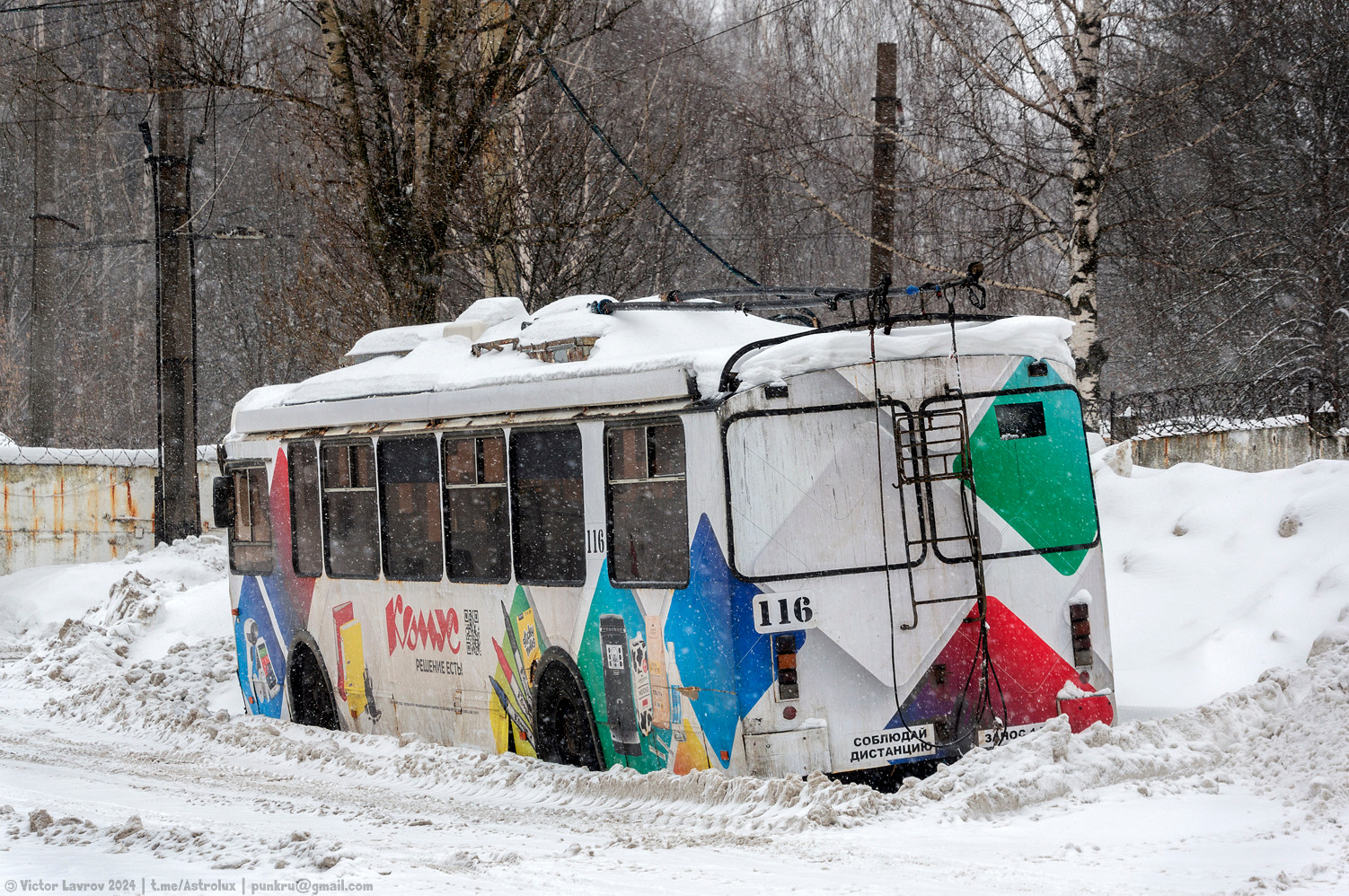 Ярославль, ЗиУ-682Г-016.02 № 116