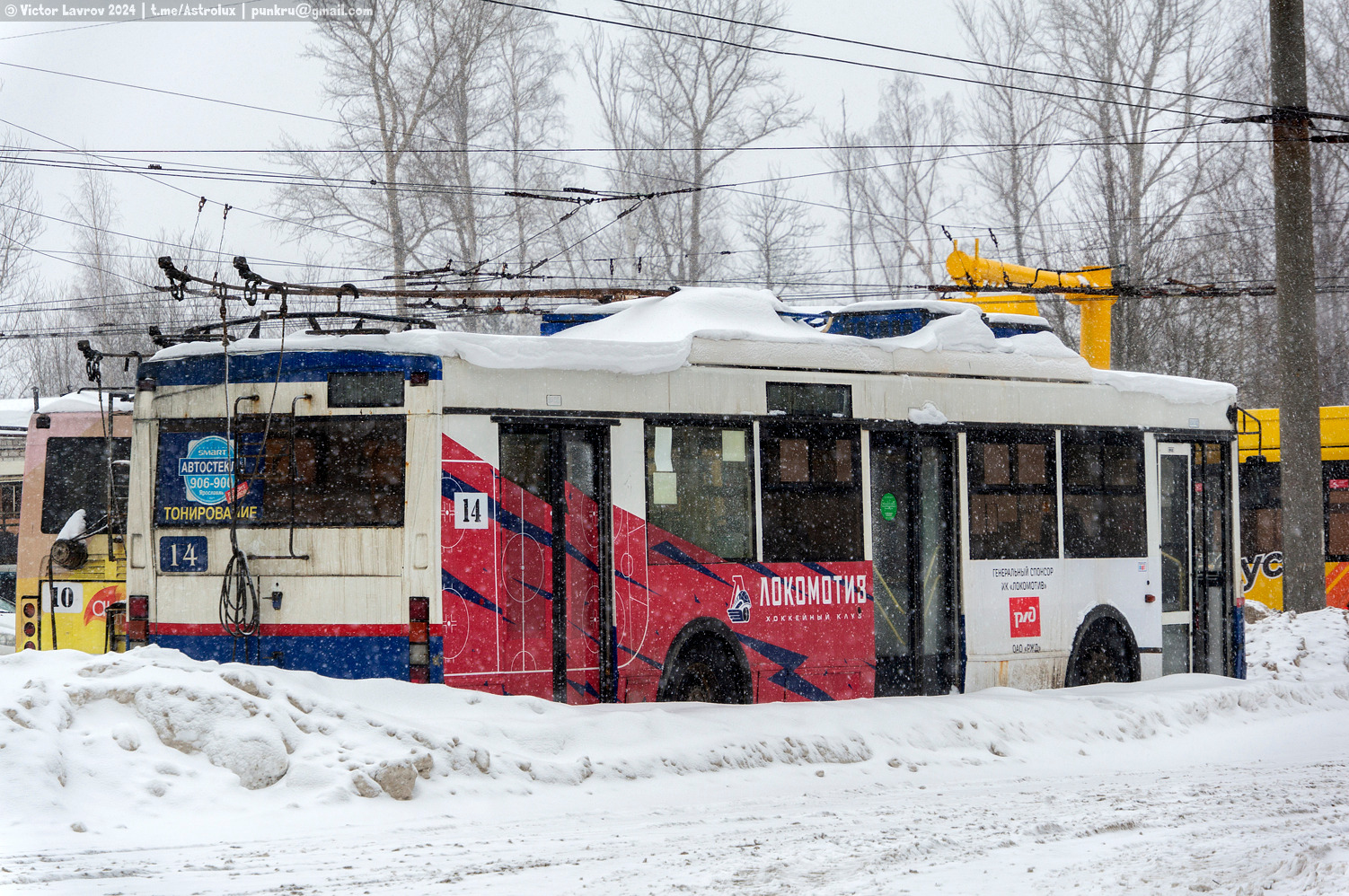 Yaroslavl, Trolza-5275.03 “Optima” Br. 14
