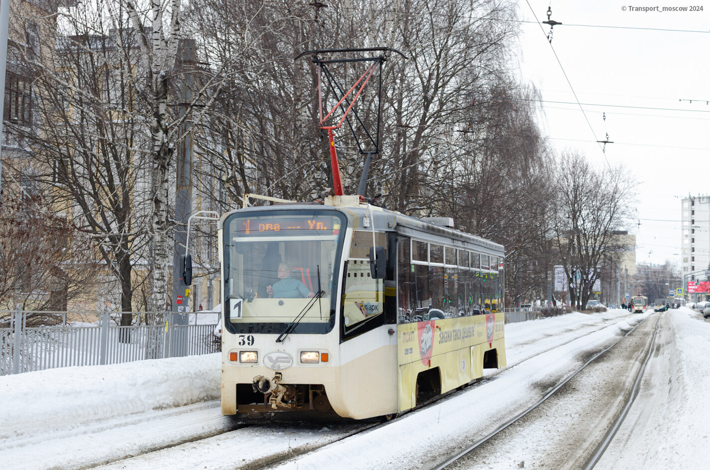 Яраслаўль, 71-619КТ № 39