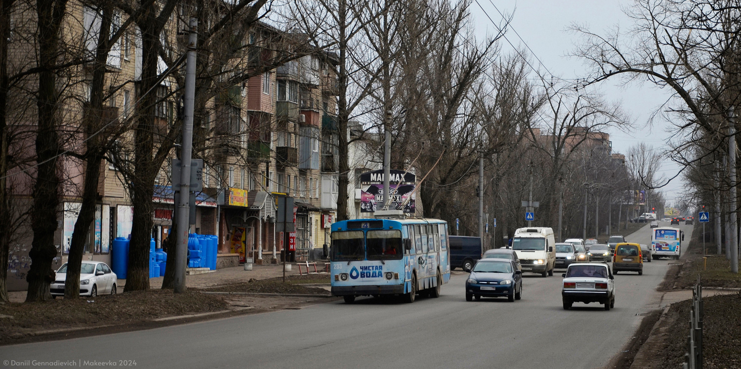 Макеевка, ЗиУ-682В [В00] № 233