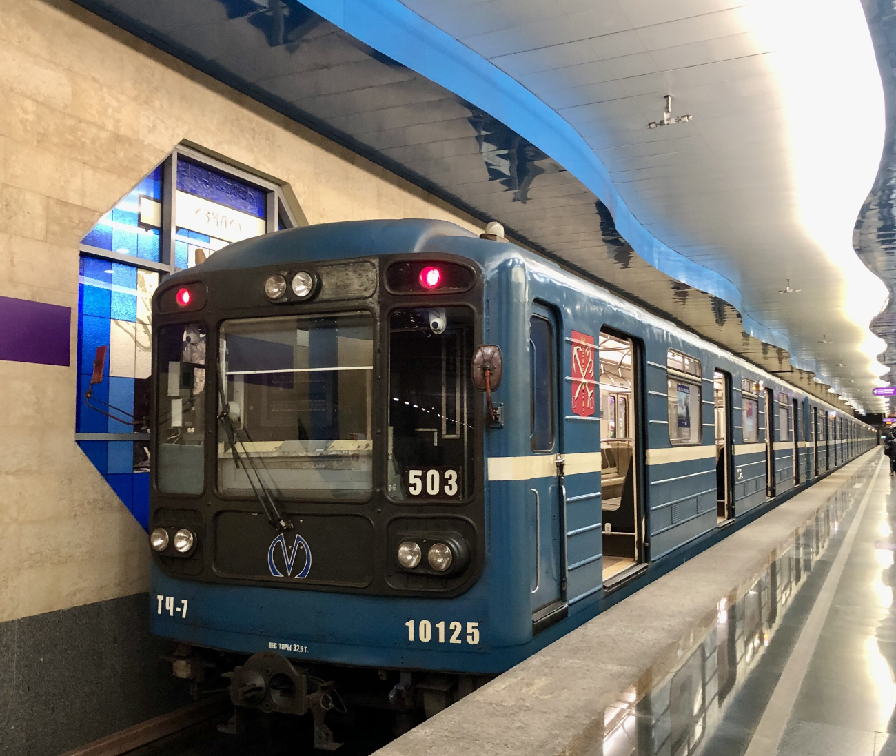 Санкт-Петербург, 81-717.5 (ЛВЗ/ВМ) № 10125