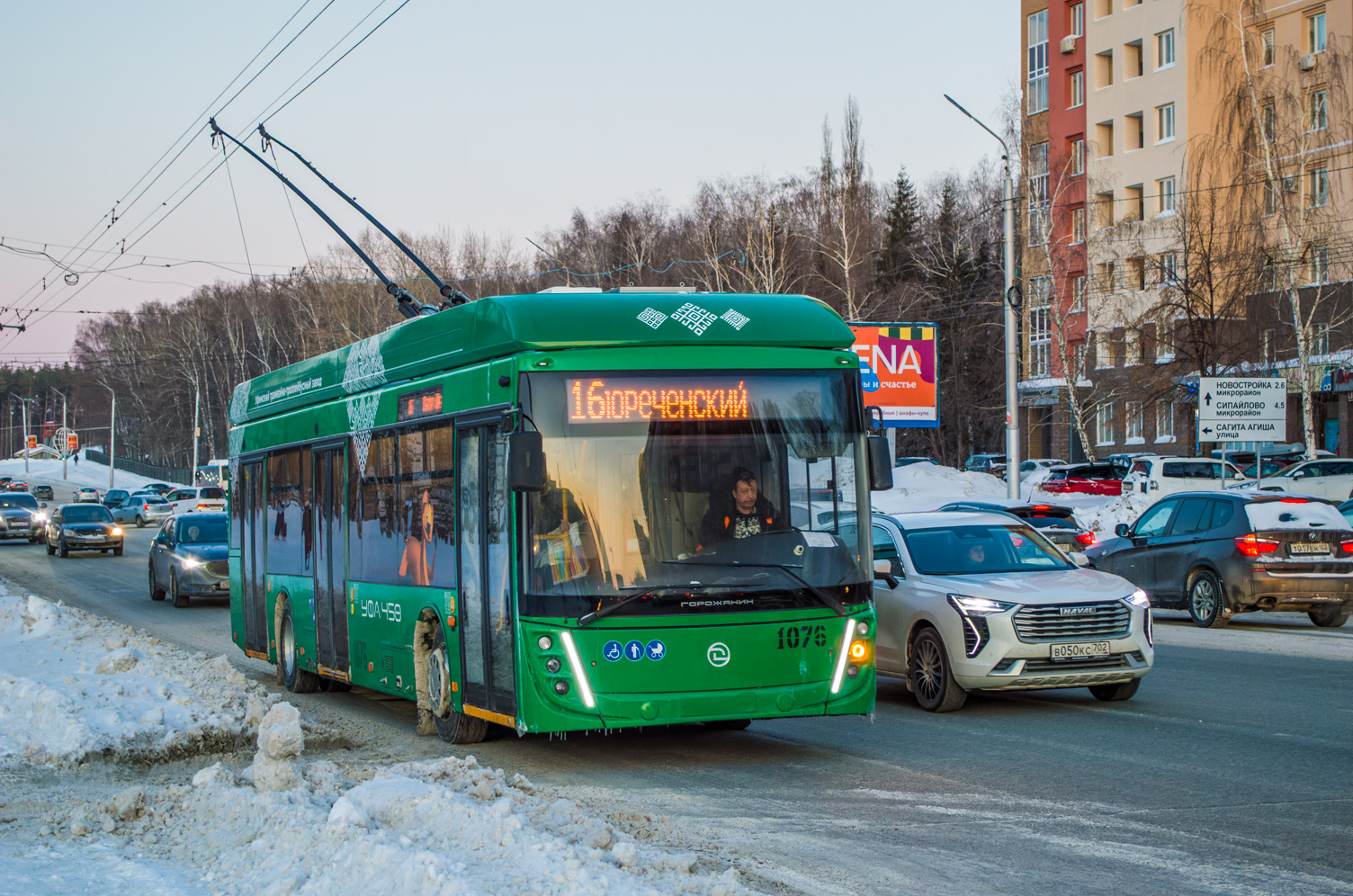 Уфа, УТТЗ-6241.01 «Горожанин» № 1076