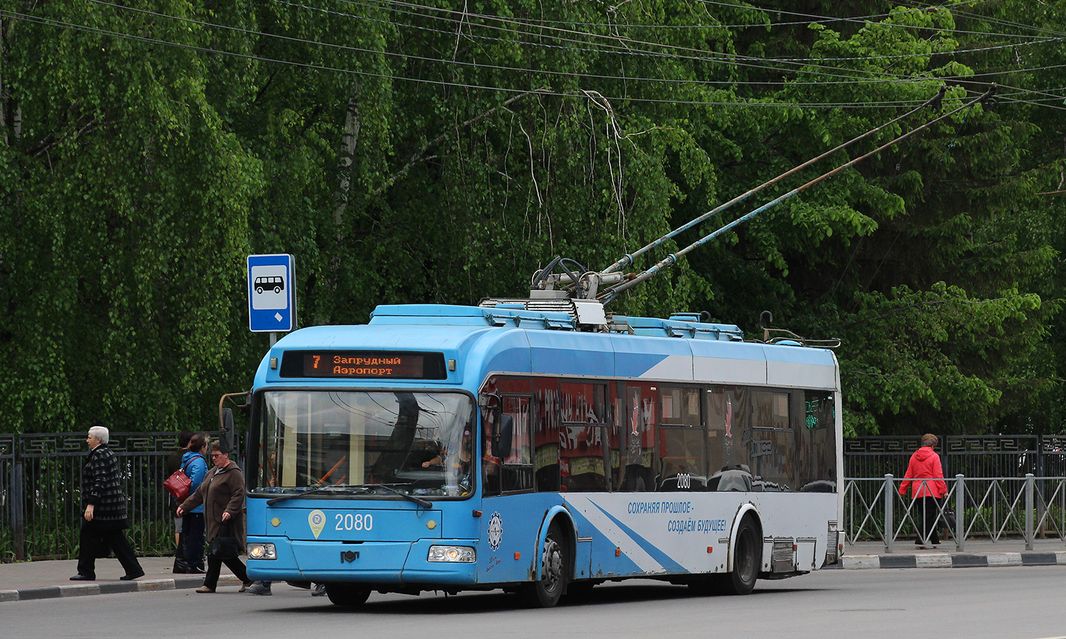 Пенза, БКМ 321 № 2080