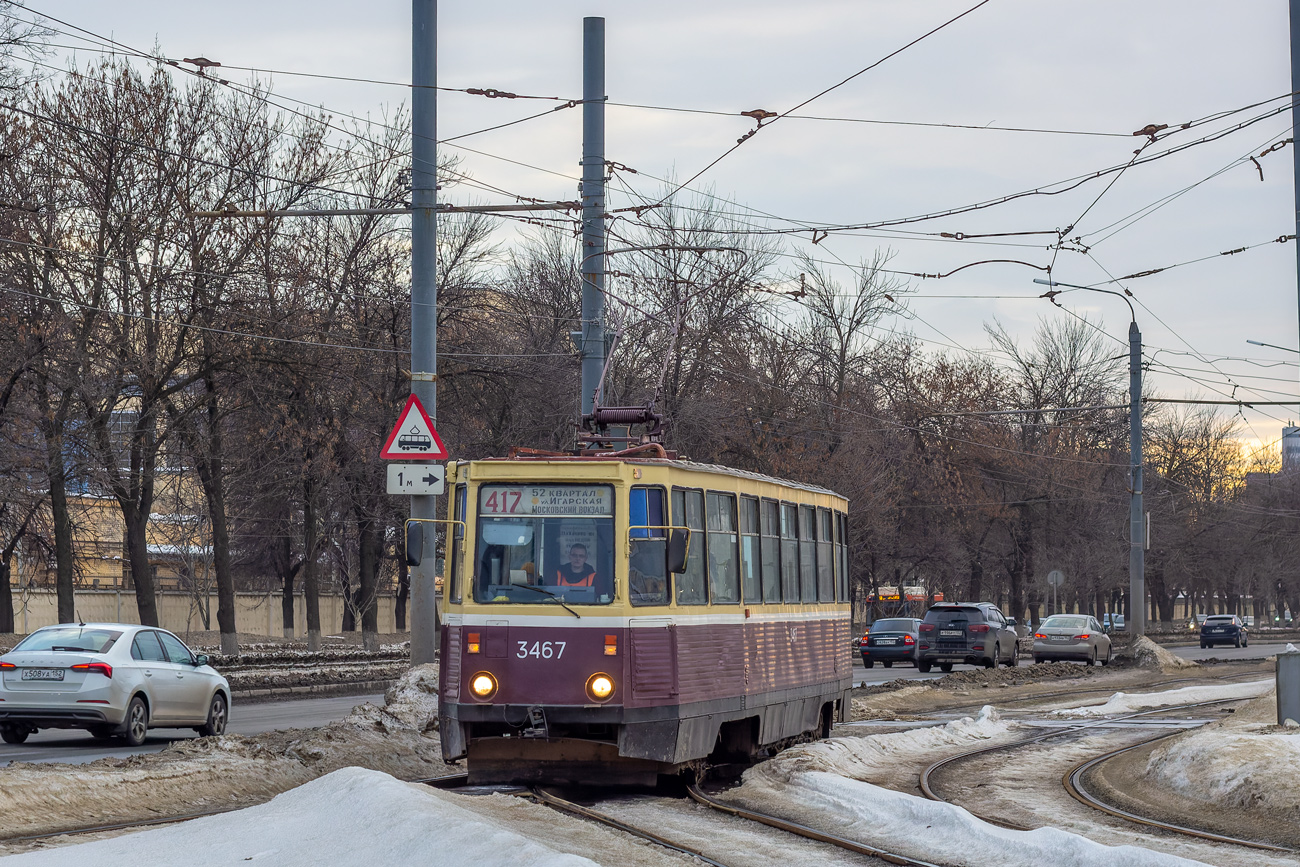 Нижний Новгород, 71-605А № 3467