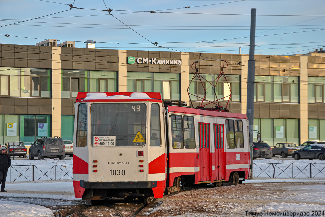 Санкт-Петербург, 71-147К (ЛВС-97К) № 1030