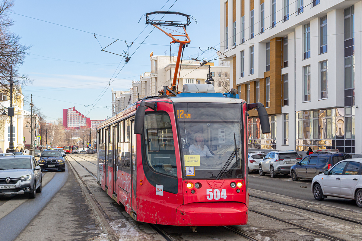 Perm, 71-623-01 — 504