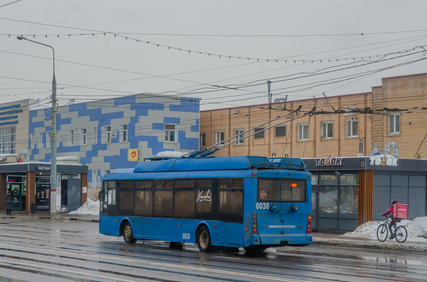 Химки, Тролза-5265.00 «Мегаполис» № 0038