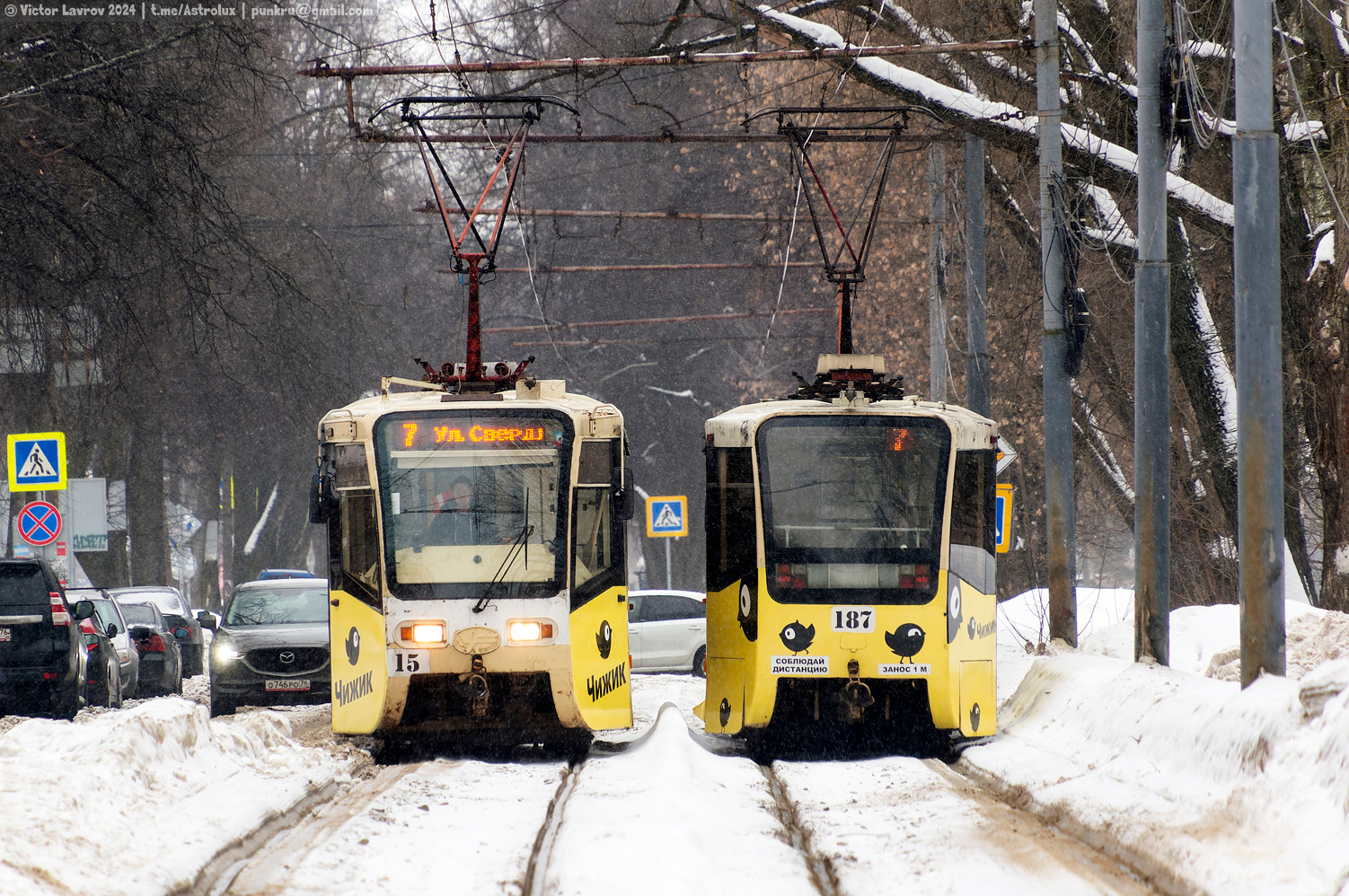 Ярославль, 71-619КТ № 15; Ярославль, 71-619КТ № 187