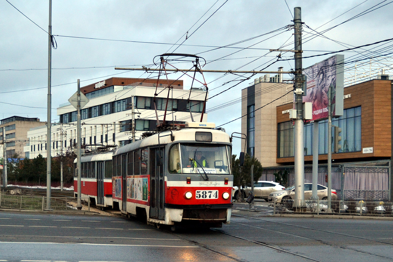 Волгоград, МТТА-2 № 5874