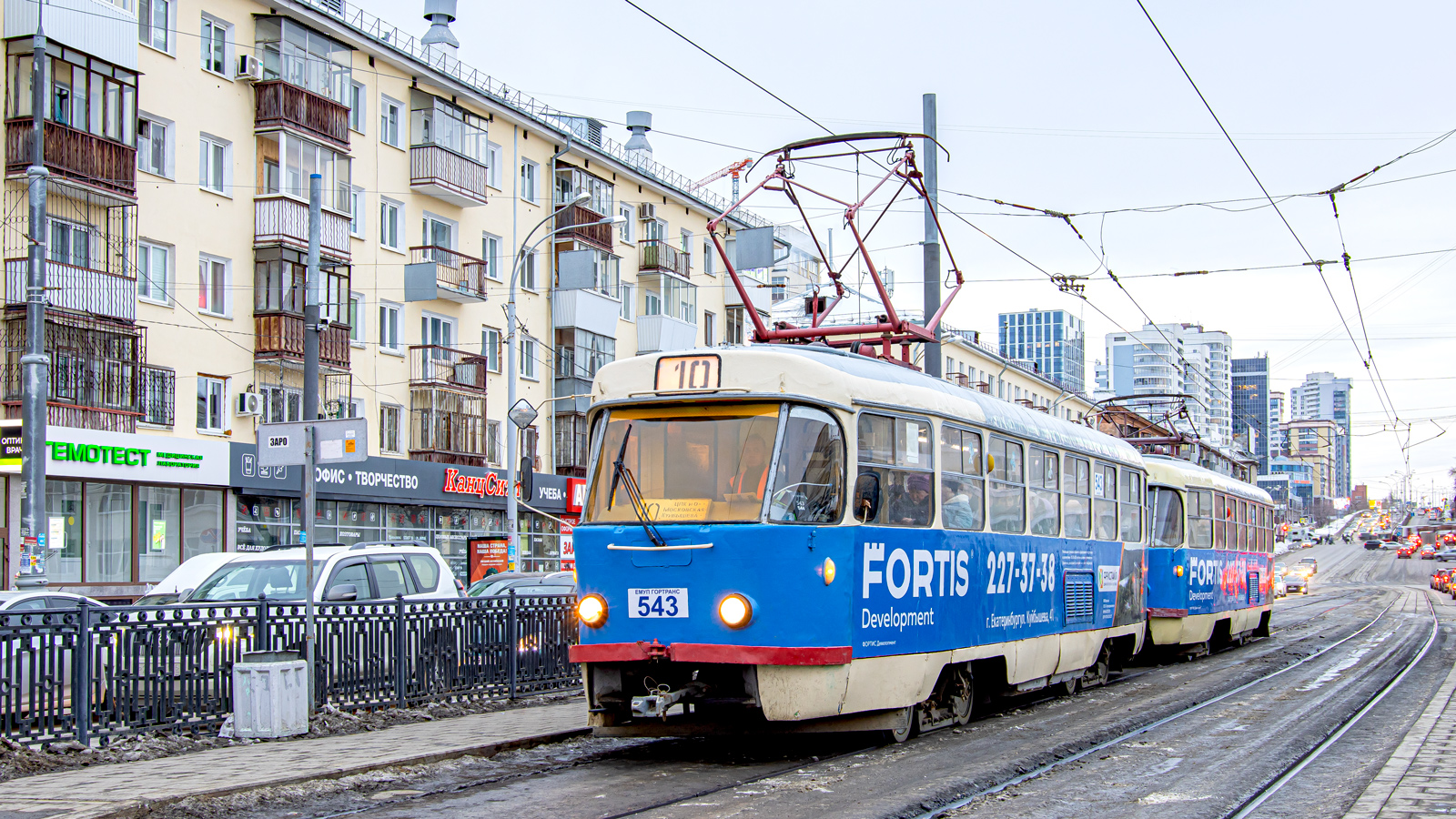 Екатеринбург, Tatra T3SU № 543