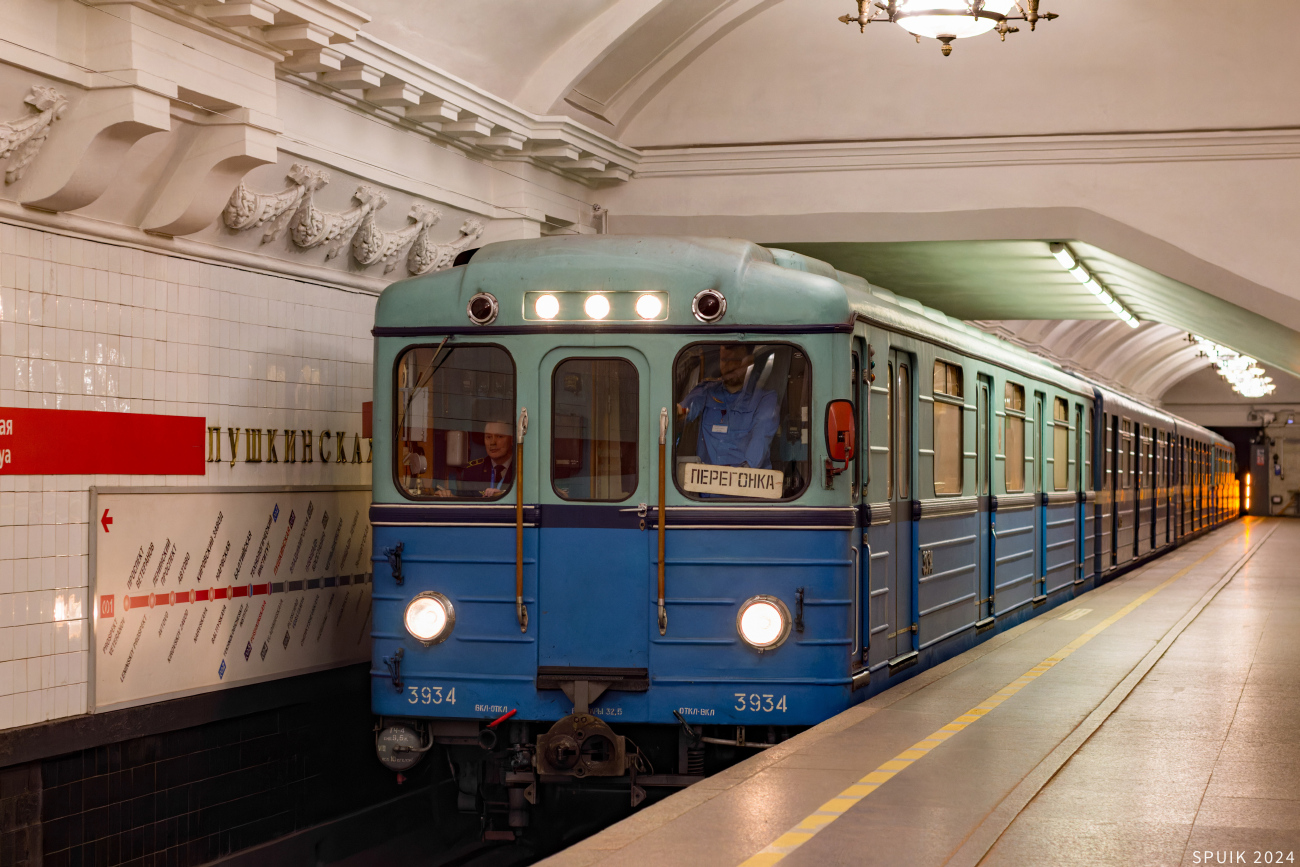 Санкт-Петербург, Емх (ЛВЗ) № 3934