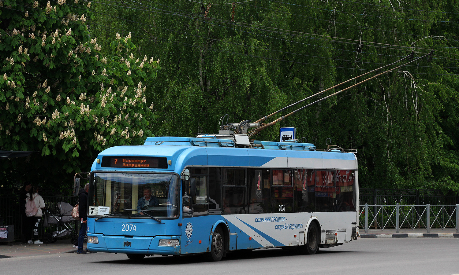 Пенза, БКМ 321 № 2074