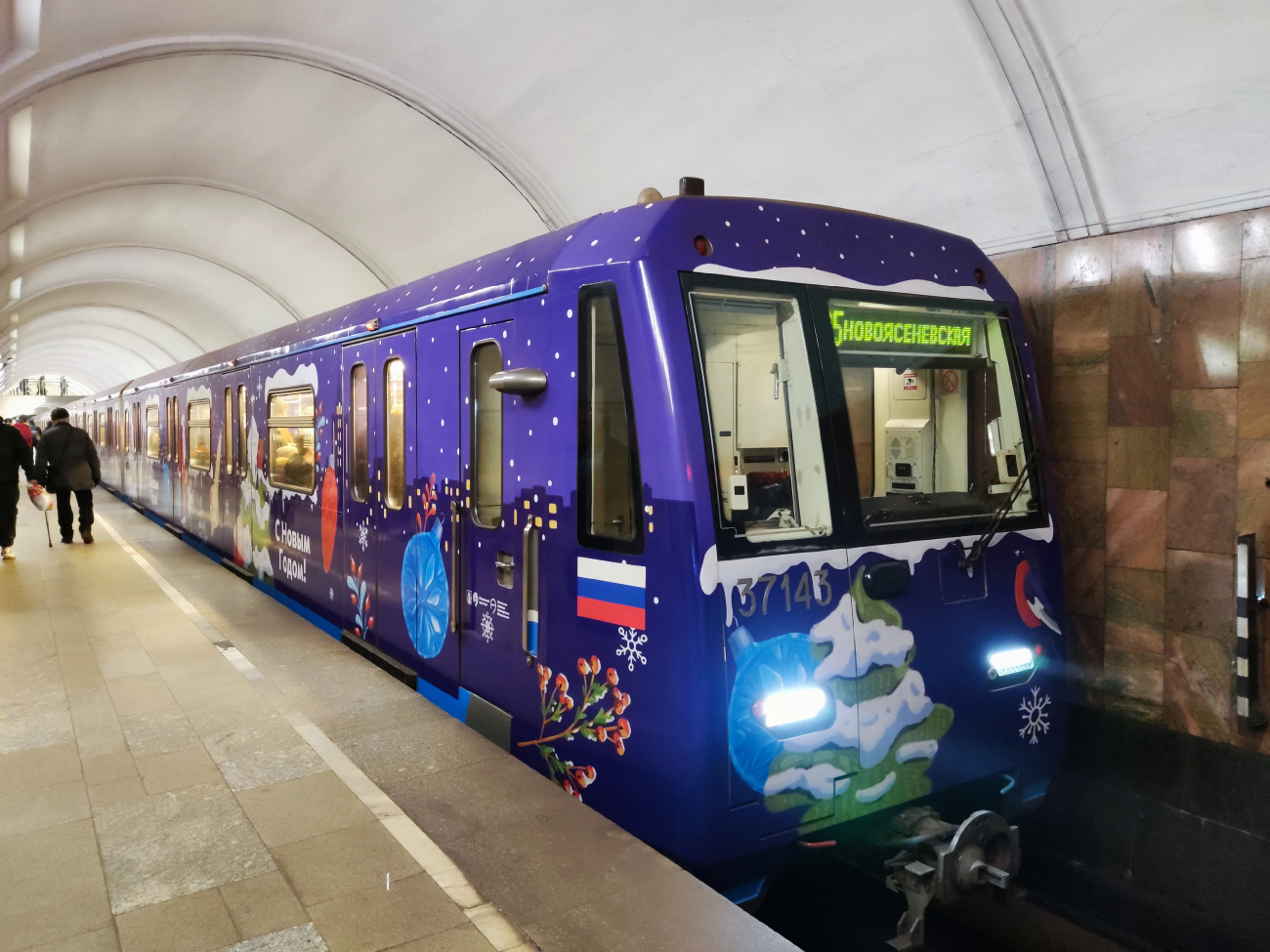 Москва, 81-760 № 37143