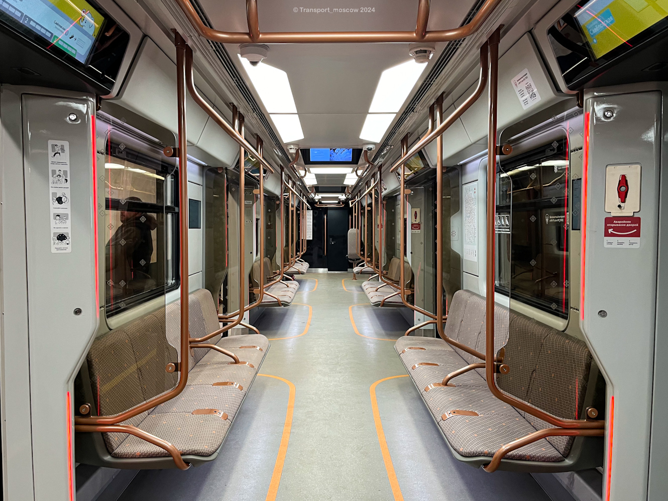 Москва, 81-775 «Москва-2020» № 75207