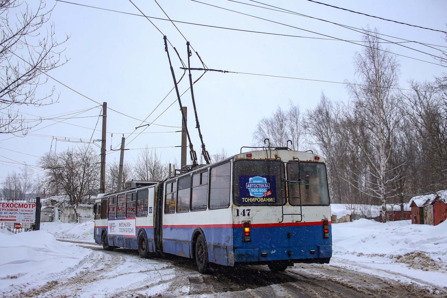 Ярославль, Тролза-62052.01 [62052Б] № 147; Ярославль — Заказная поездка на троллейбусе Тролза-62052.01 № 147 — 25.02.2024