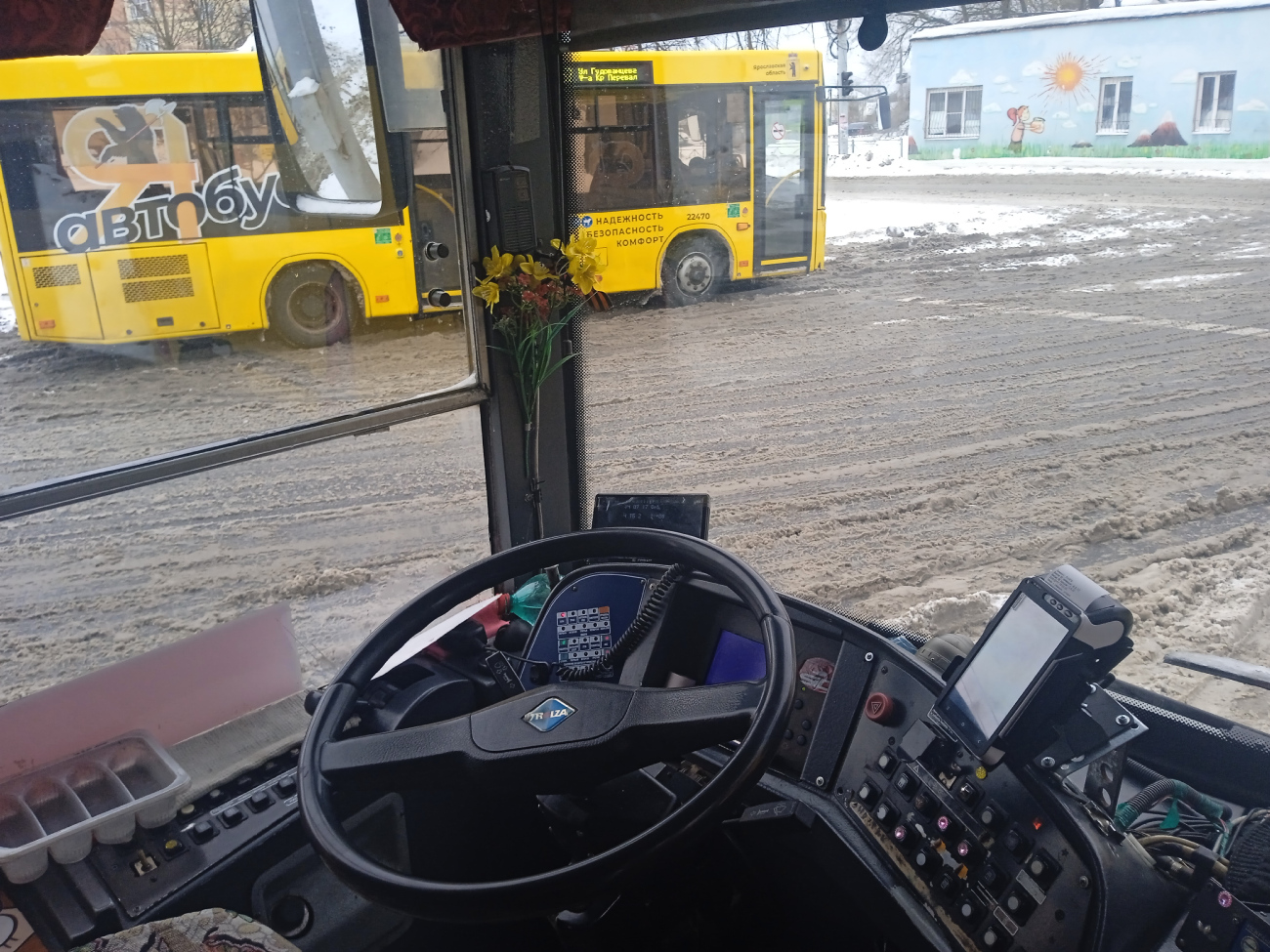 Ярославль, Тролза-5275.07 «Оптима» № 50