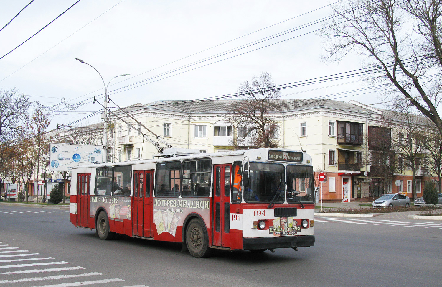 Тирасполь, ЗиУ-682Г [Г00] № 194