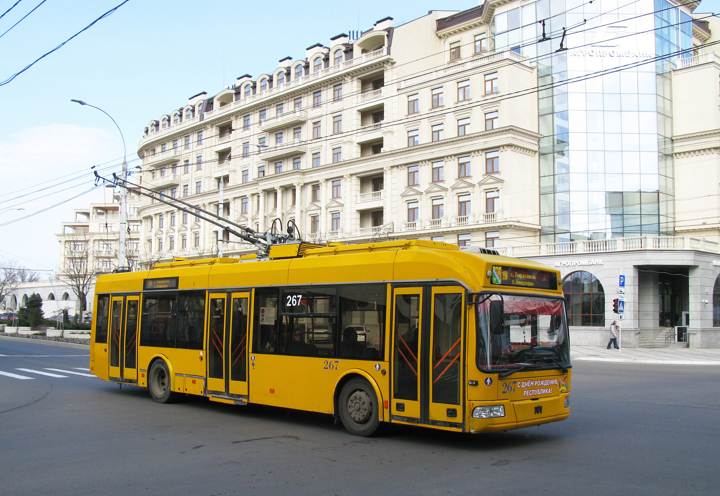 Тирасполь, БКМ 321 № 267