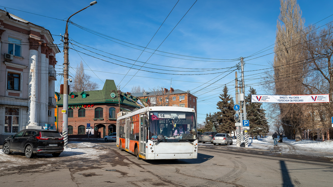 Энгельс, Тролза-5265.00 «Мегаполис» № 3165