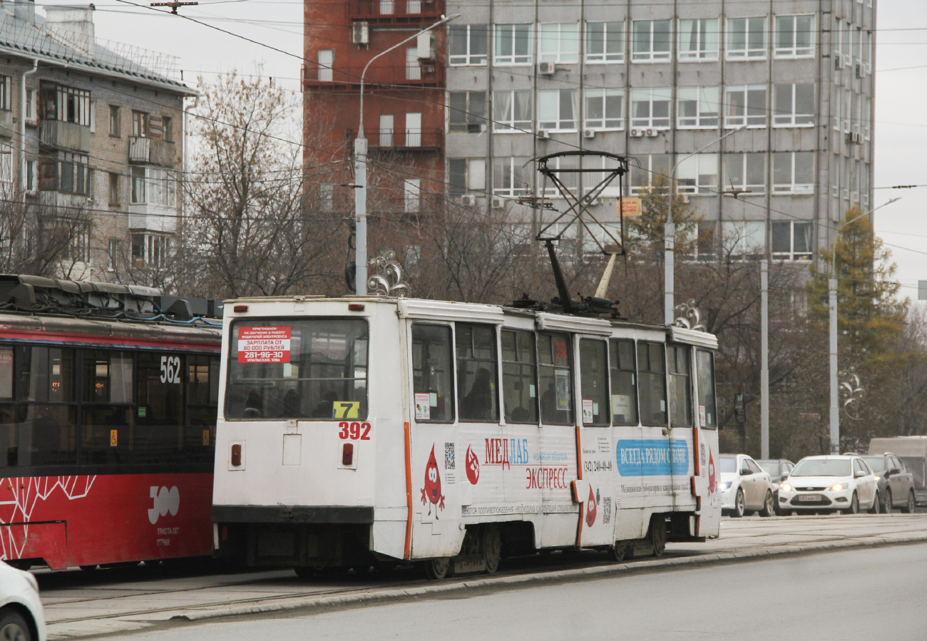 Пермь, 71-605 (КТМ-5М3) № 392