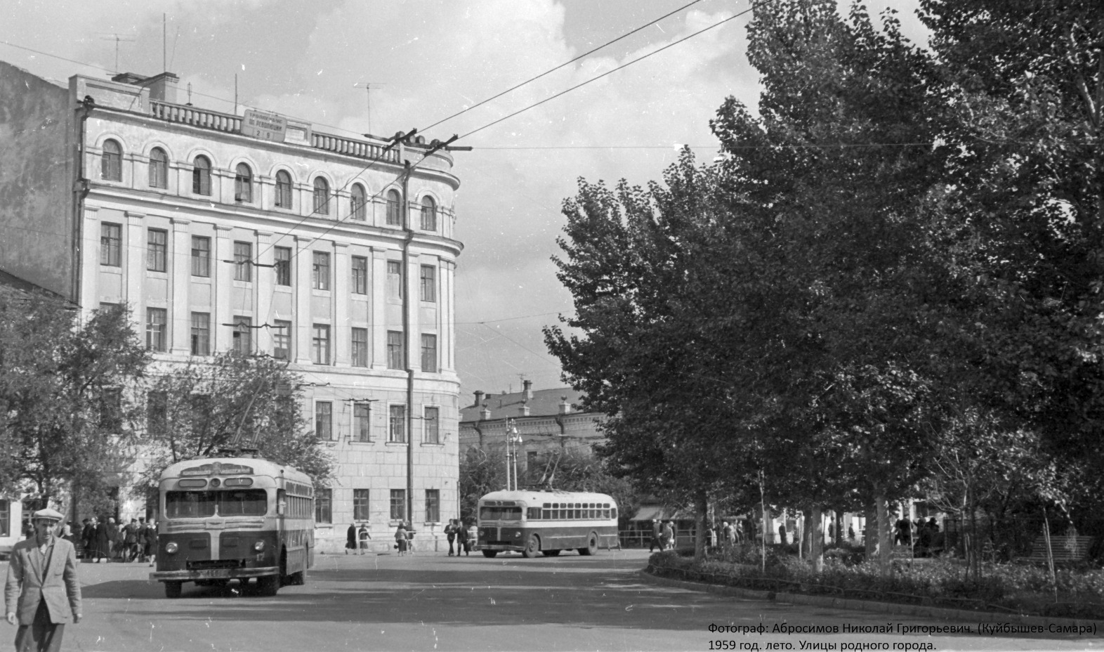 Самара, МТБ-82Д № 17; Самара — Исторические фотографии — Трамвай и Троллейбус (1942-1991); Самара — Конечные станции и кольца (троллейбус)