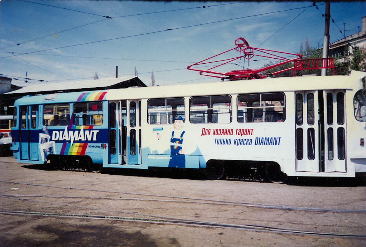 Krasnodar, Tatra T3SU Nr 141