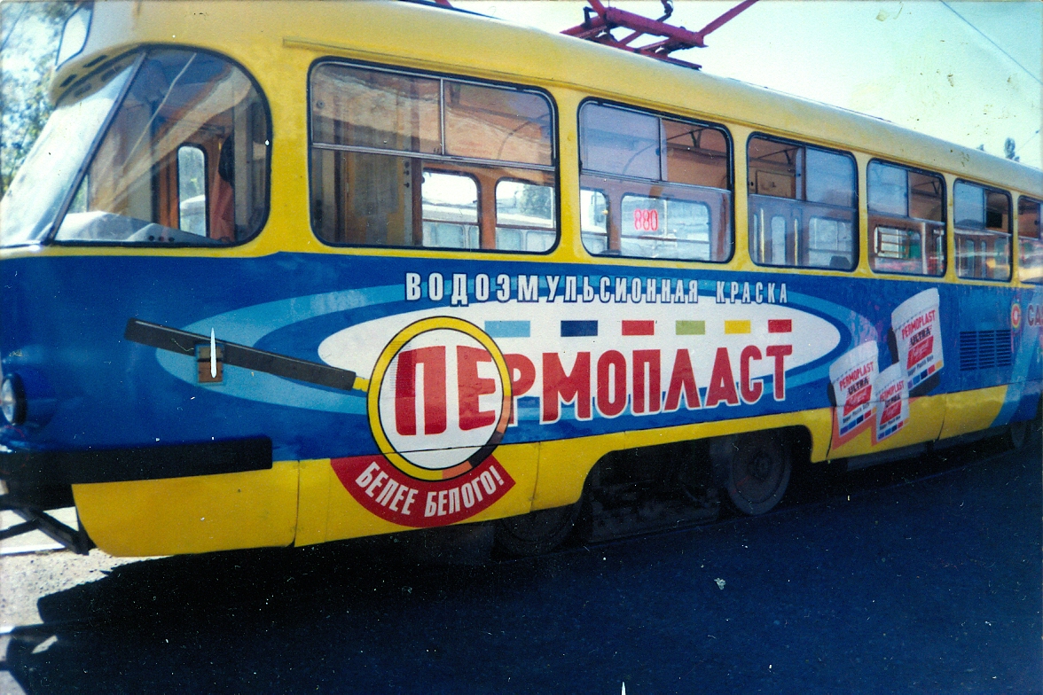 Krasnodar, Tatra T3SU č. 088