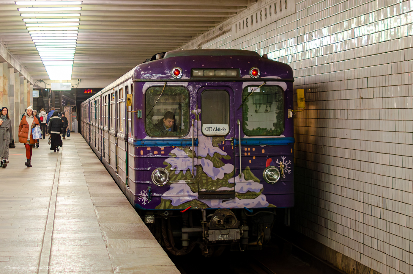 Москва, Еж3 № 5701