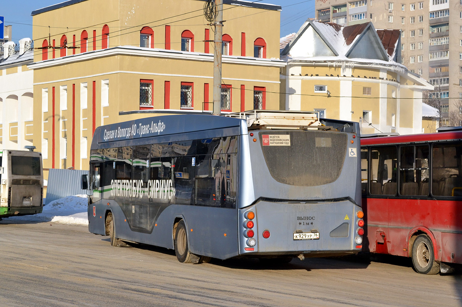 Rybinsk, VMZ-5298.02 “Sirius” № К 929 УР 76
