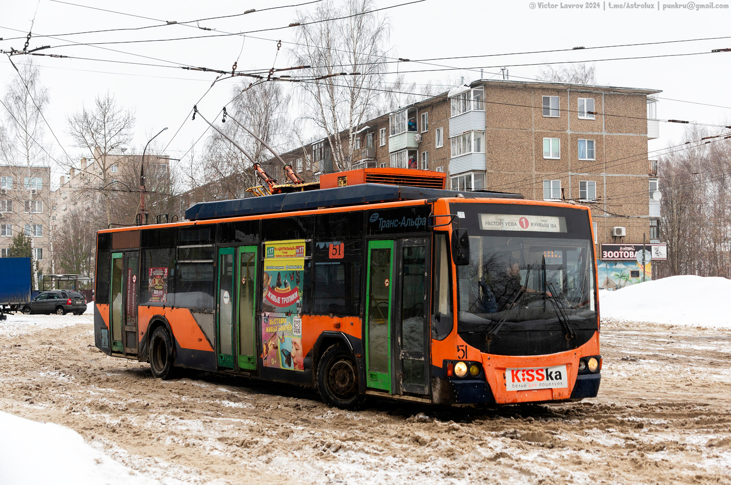 Рыбинск, ВМЗ-5298.01 «Авангард» № 51